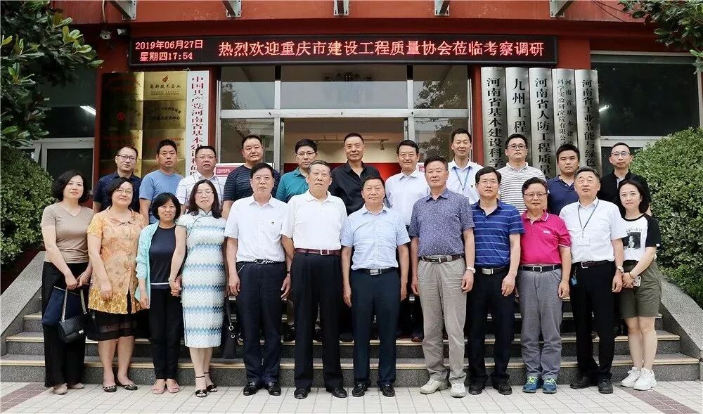 重庆市建设监理协会地址_重庆市建设工程监理协会_重庆市建设监理协会