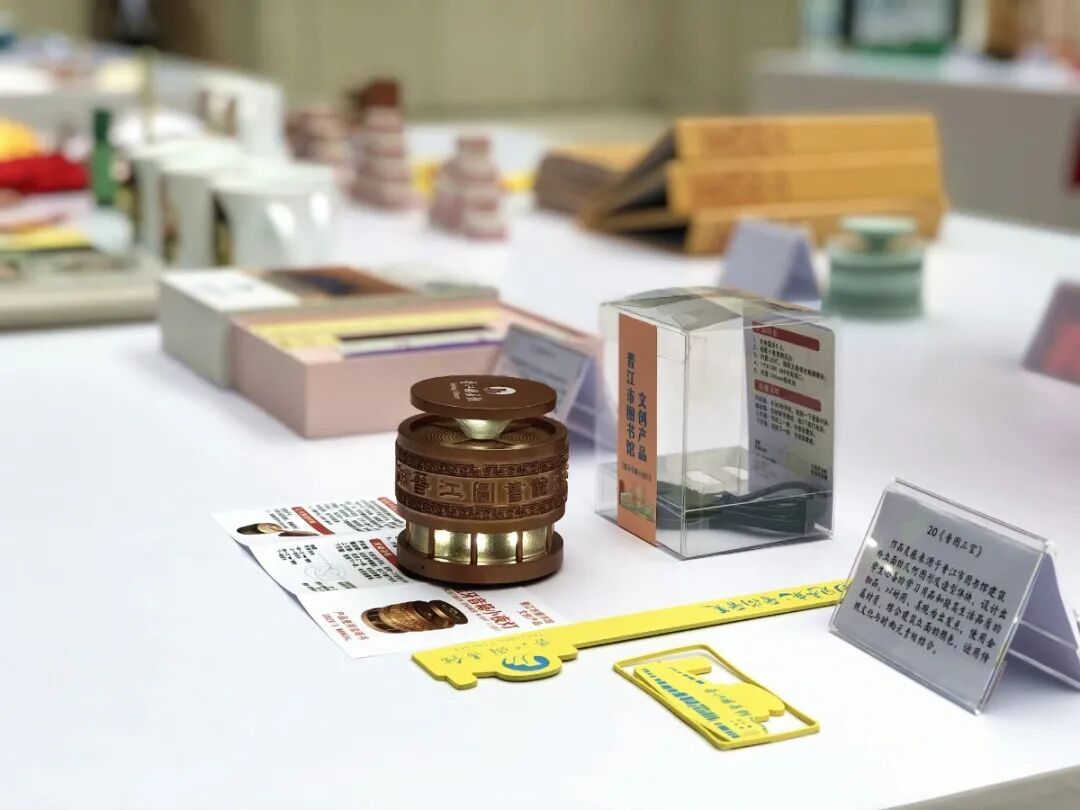 晋江市图书馆文创作品设计大赛获奖名单揭晓