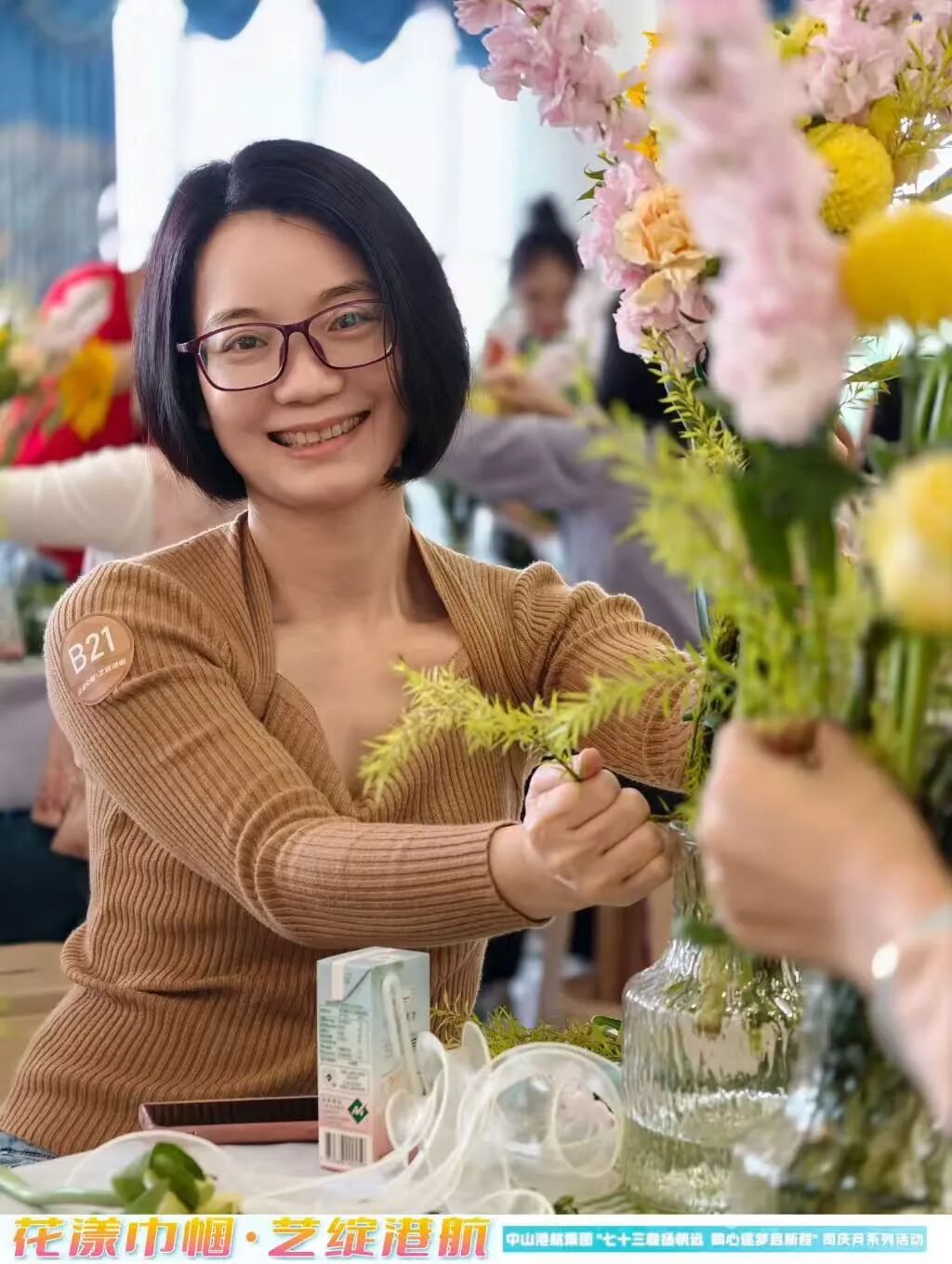 微信图片_20260309111039_318_898.jpg