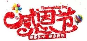 表达谢意的话_地铁接生宝宝取名千语表达谢意_美容师心态表达话术
