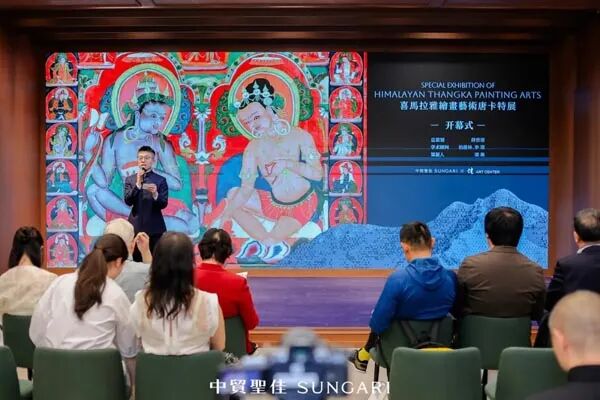 「喜馬拉雅繪畫藝術唐卡特展」于佳艺术中心隆重开幕（图2）