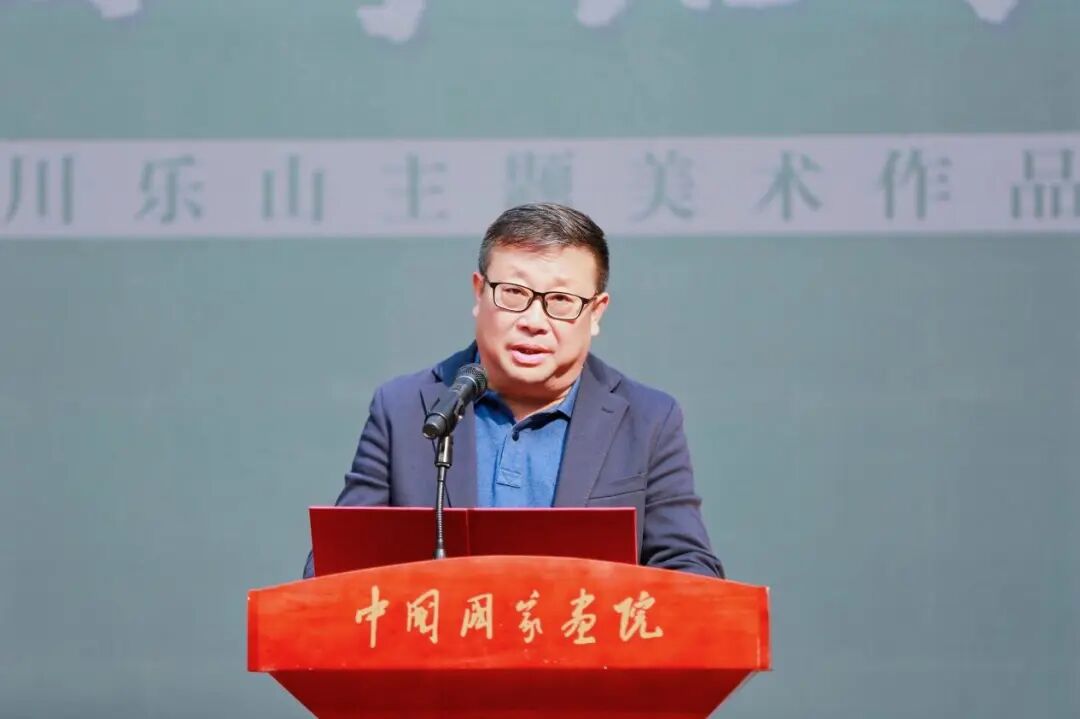 美丽中国行 名家画名山——四川乐山主题美术作品邀请展在中国国家画院举办（图6）