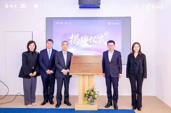 2026 嘉德艺术周｜万珍荟萃，汇览东西，邀您一站解锁古今艺术之旅（图21）
