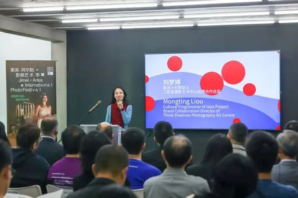 2026（第十二届）集美·阿尔勒影像艺术季北京新闻发布会举办（图9）