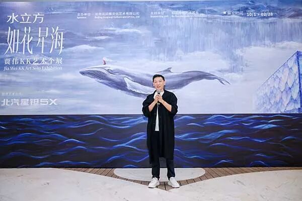 如花星海·贾伟KK艺术个展亮相水立方，演绎东方沉浸式星海史诗（图7）