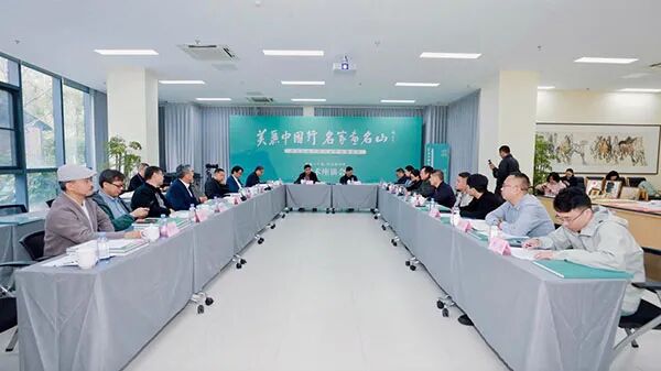 美丽中国行 名家画名山——四川乐山主题美术作品邀请展在中国国家画院举办（图12）