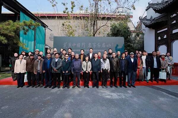 美丽中国行 名家画名山——四川乐山主题美术作品邀请展在中国国家画院举办（图11）