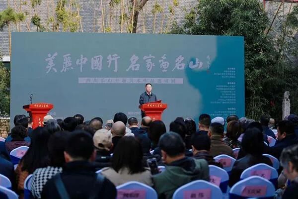 美丽中国行 名家画名山——四川乐山主题美术作品邀请展在中国国家画院举办（图7）