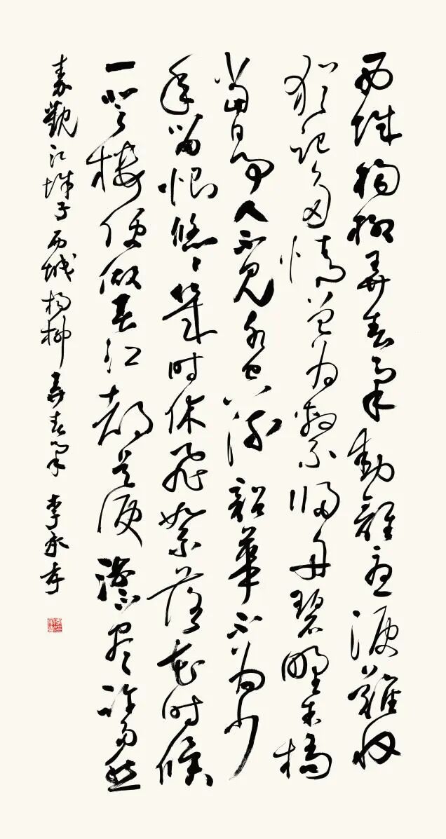 “集古融今与书法精神”李承孝论当代书法的传承路径（图7）