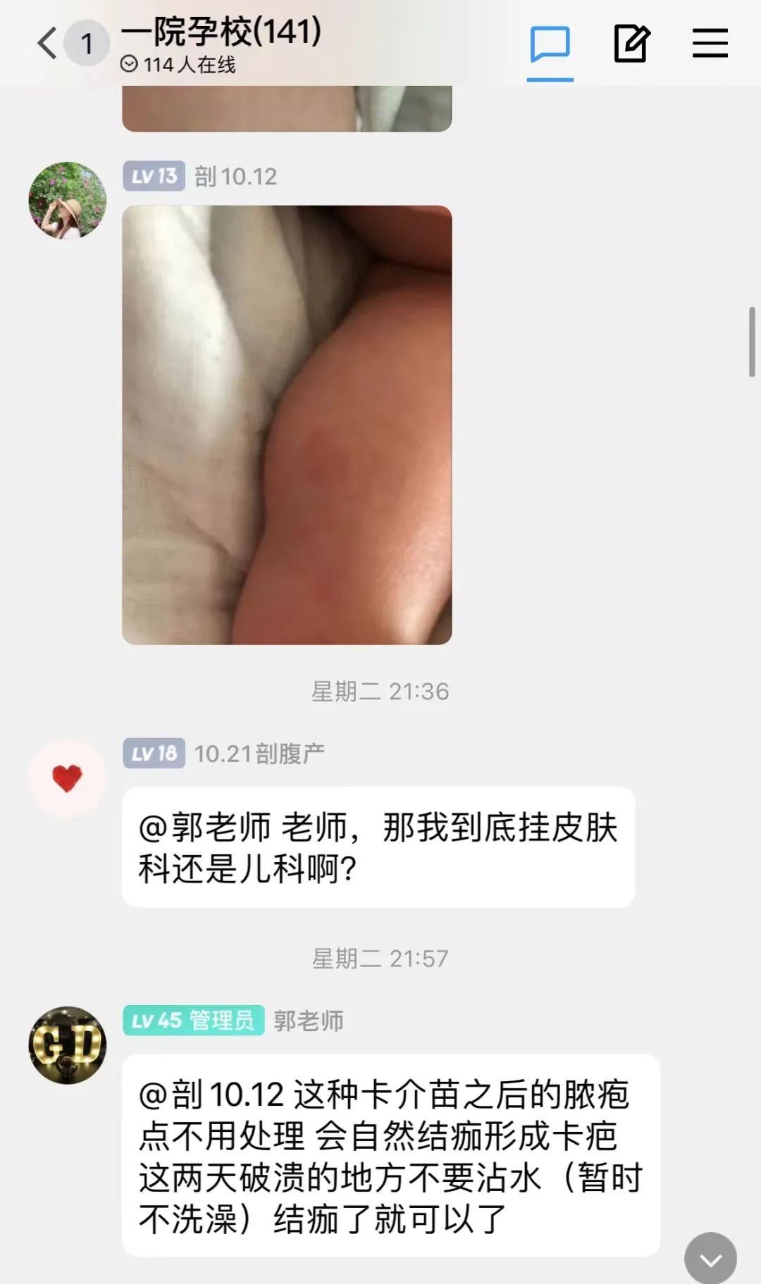 属兔农历几月生好_2023年兔宝宝农历几月出生最好_兔宝宝生在农历几月最好