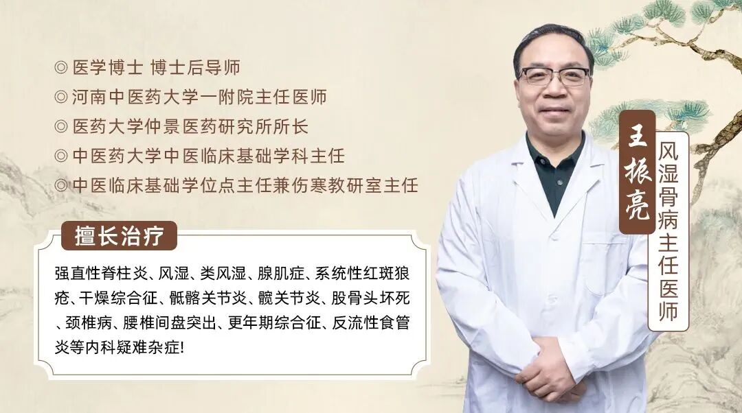 类风湿——老中医留下的这个方子，我一用就是40年