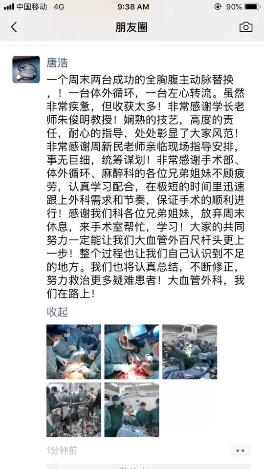 纱块怎么利用156颗缝针、40块盐水垫、20块纱布......_https://www.jmylbn.com_新闻资讯_第7张