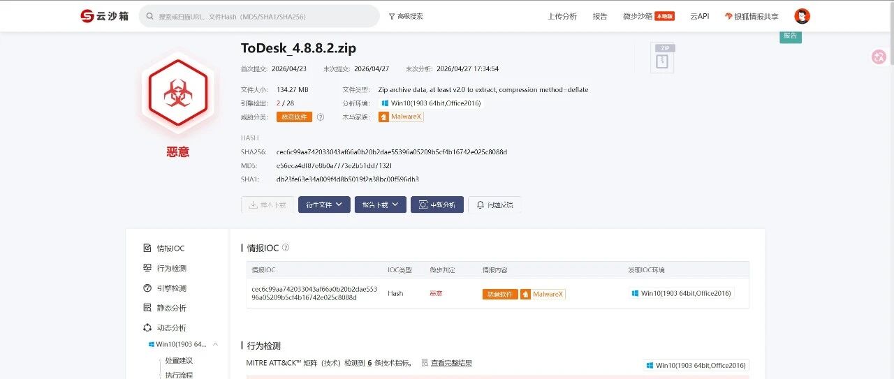 Example Image