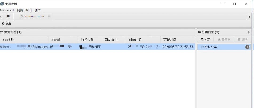 Example Image