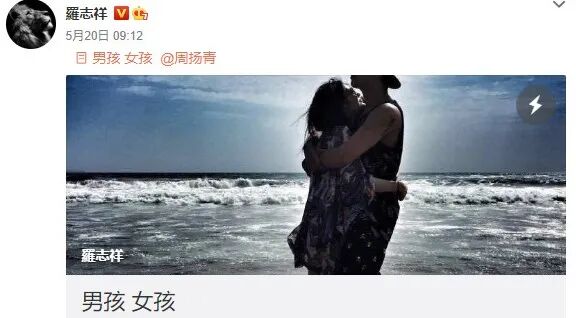 罗志祥点赞性感网红再被骂：他早就配不上周扬青了！（组图） - 5