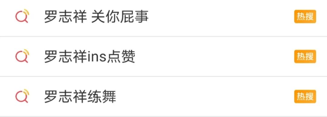 罗志祥点赞性感网红再被骂：他早就配不上周扬青了！（组图） - 1