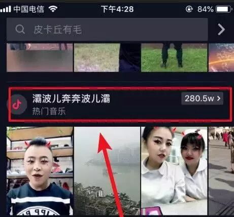 最近抖音很火的怒音歌曲_抖音好听昵称_抖音好听的歌曲名单