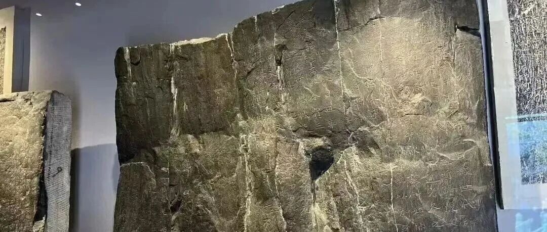 魏碑经典362：北魏《石门铭》高清，附原石、释文收藏版