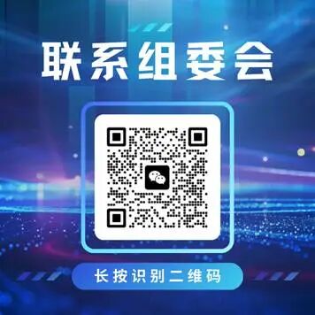 蓝色科技风扫码关注微信公众号二维码