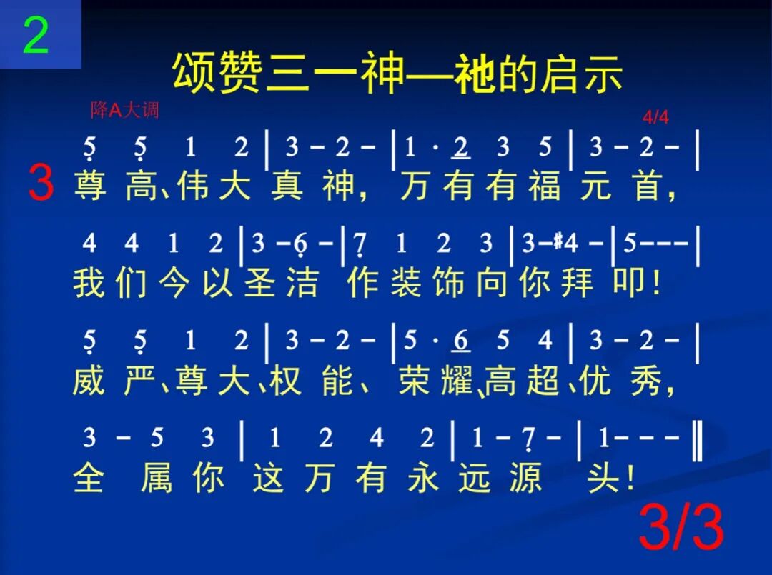 D2荣耀荣耀荣耀(图3)