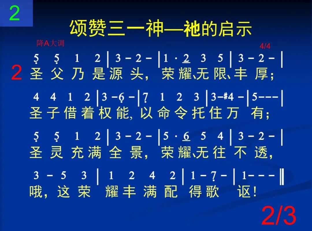 D2荣耀荣耀荣耀(图2)