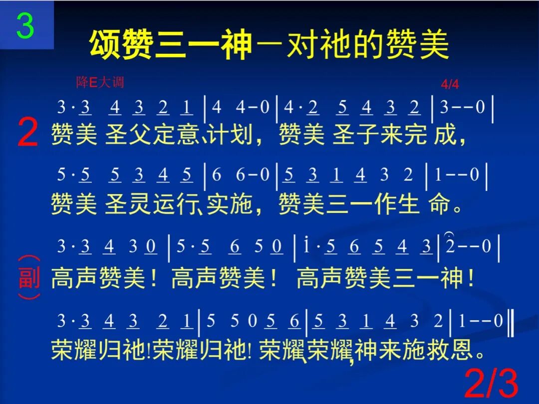 D3荣耀荣耀归于圣父(图2)