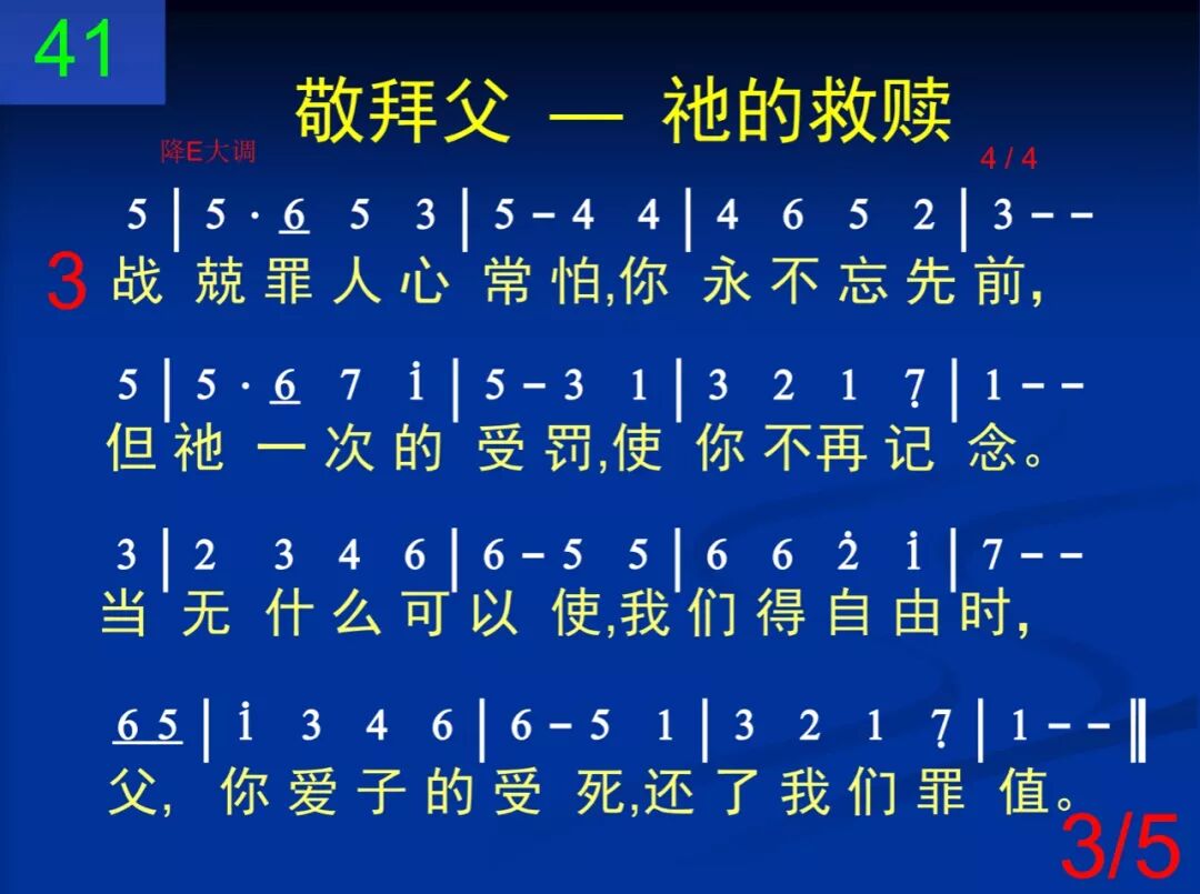 D41哦神是你召我们来看你(图3)