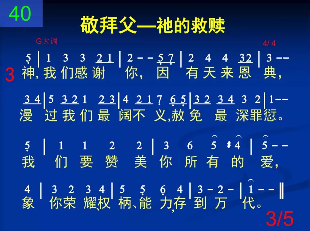 D40没有血没有坛(图3)