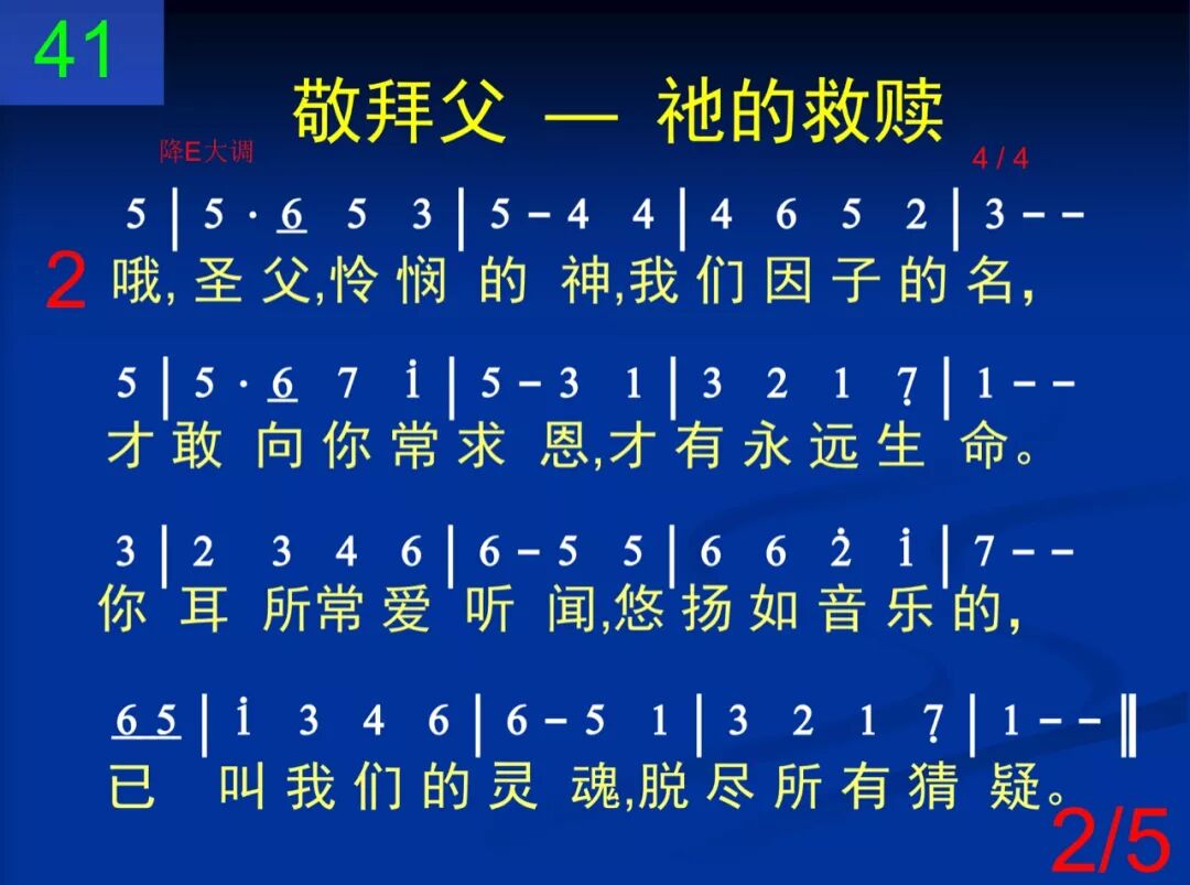 D41哦神是你召我们来看你(图2)