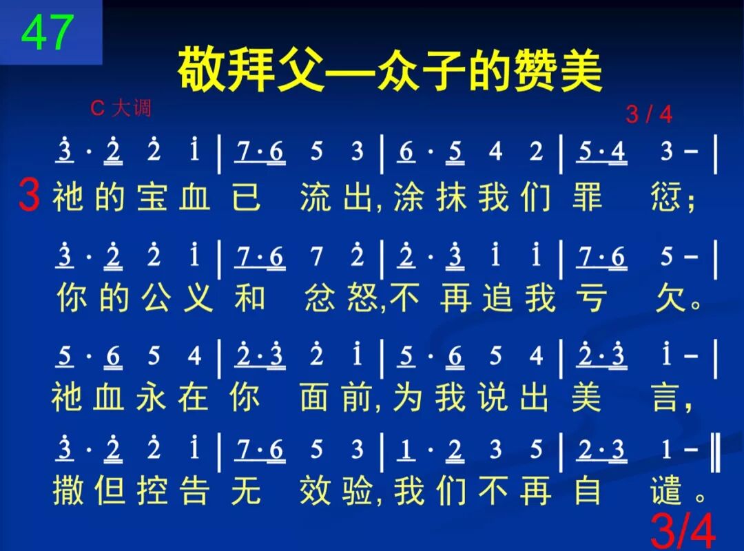 D47阿爸我们进前来(图4)