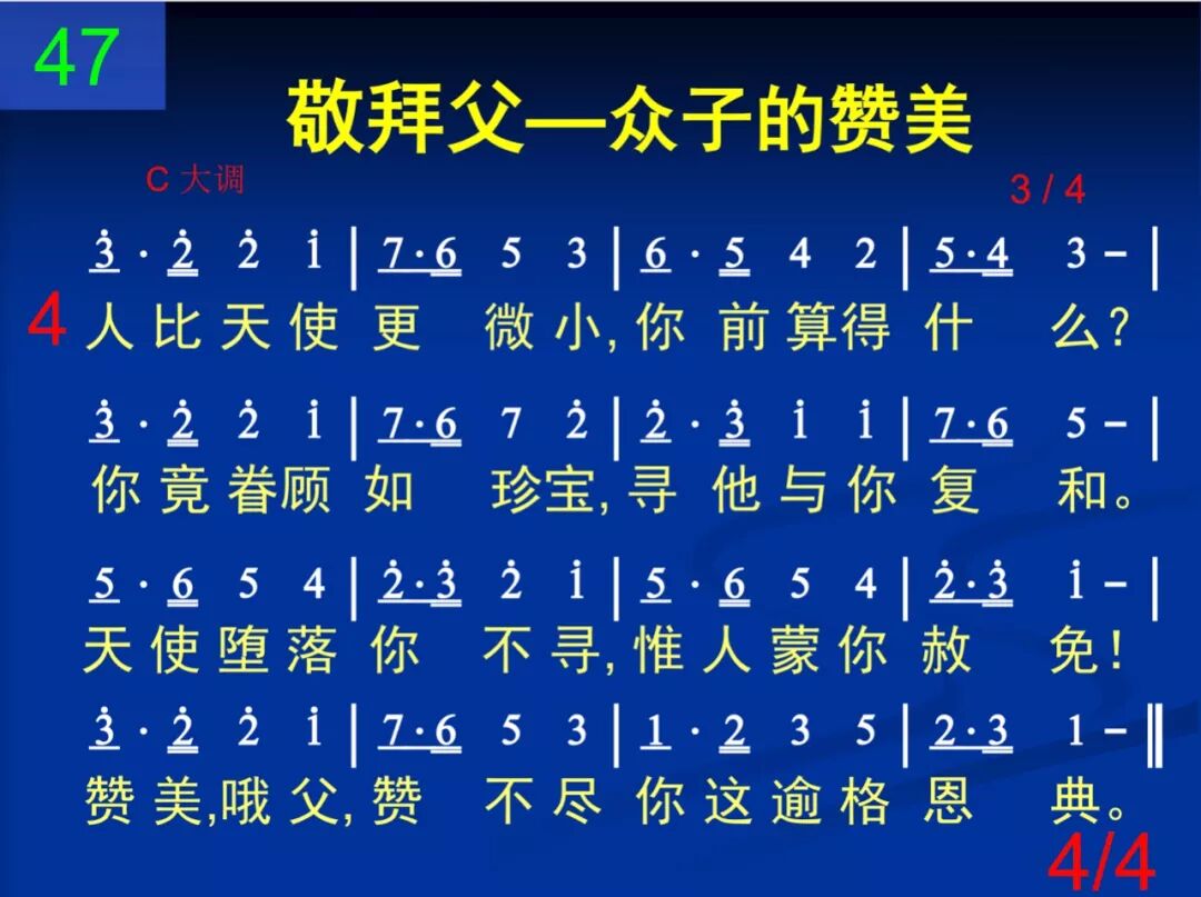 D47阿爸我们进前来(图5)