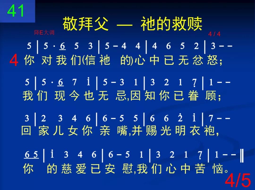 D41哦神是你召我们来看你(图4)