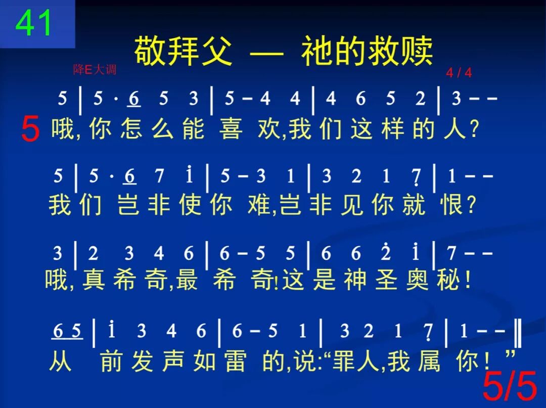 D41哦神是你召我们来看你(图5)