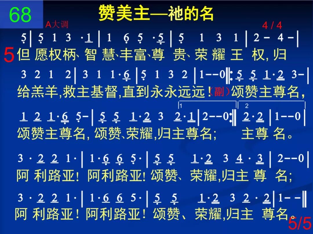 D68被杀羔羊耶稣基督(图5)