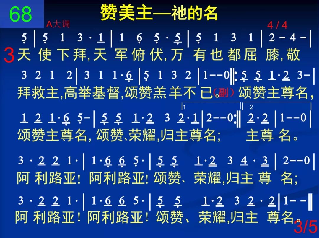 D68被杀羔羊耶稣基督(图3)