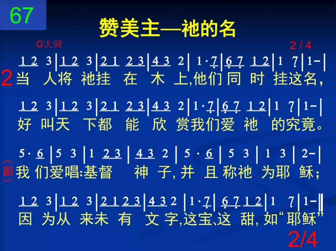 D67大地无名甜至如此(图2)