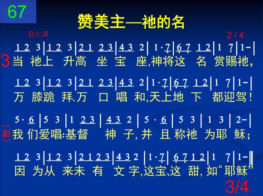 D67大地无名甜至如此(图3)