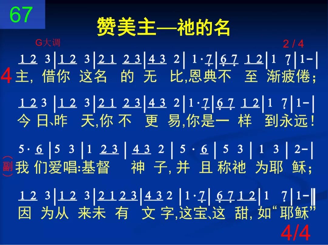 D67大地无名甜至如此(图4)