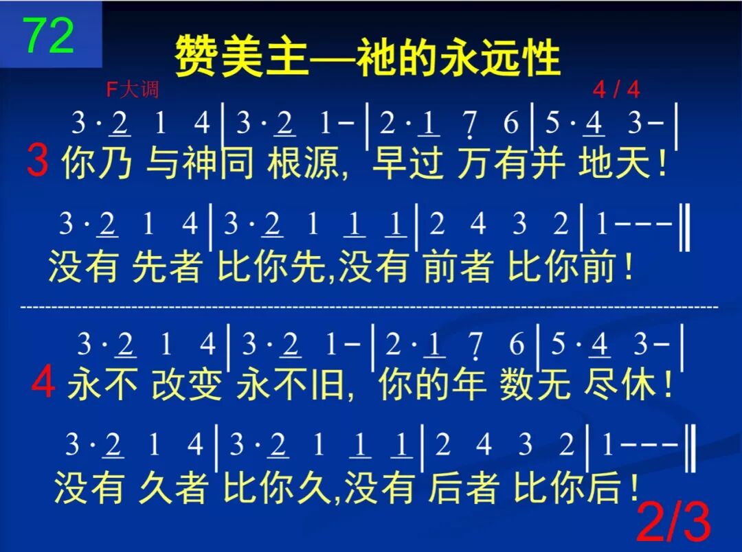 D72主你根源在亘古(图2)