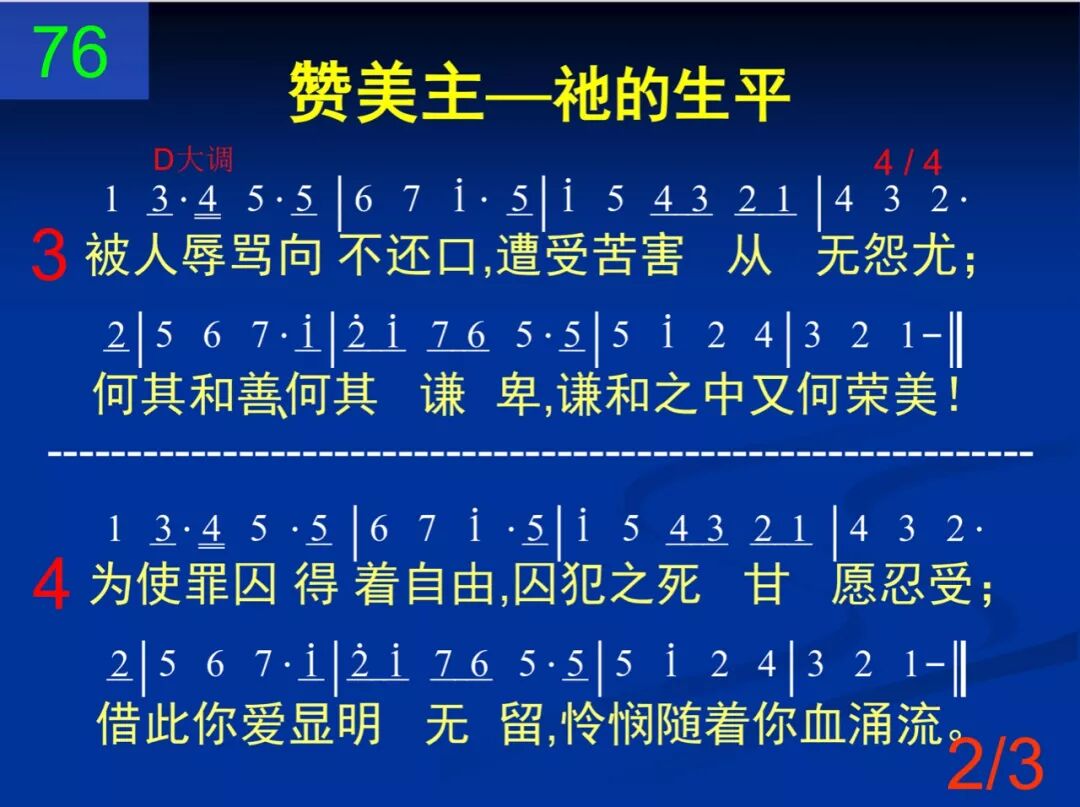 D76主你温柔所留印记(图2)