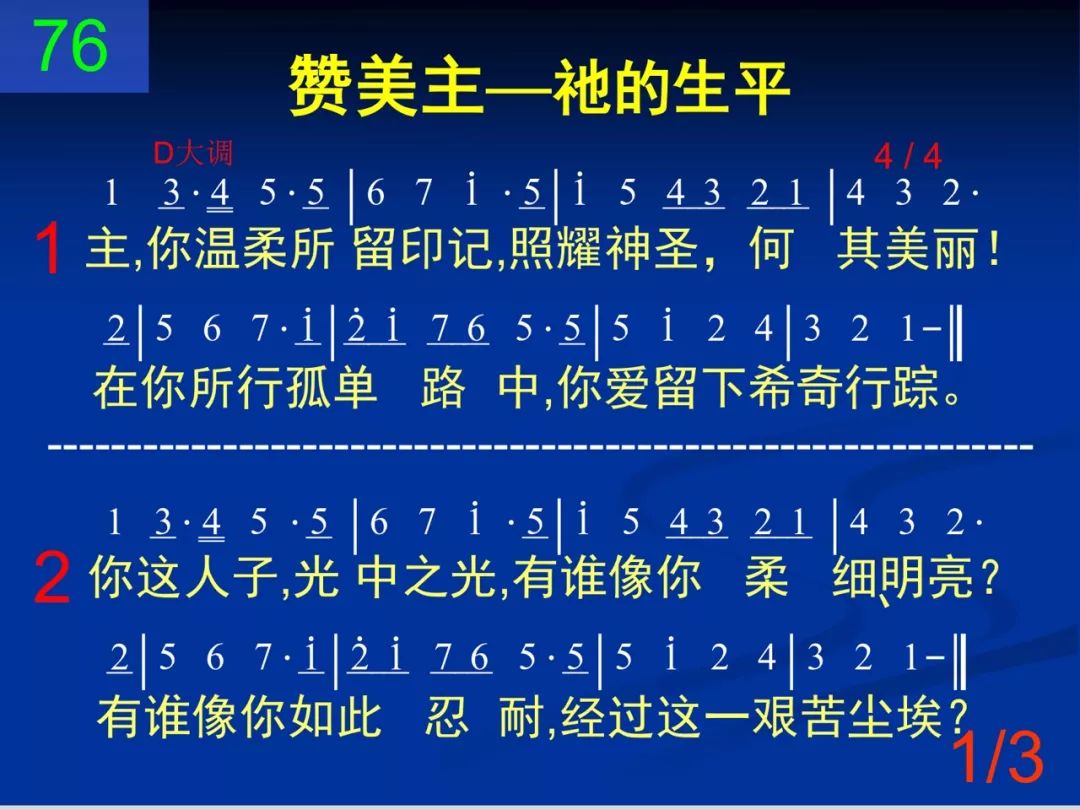 D76主你温柔所留印记