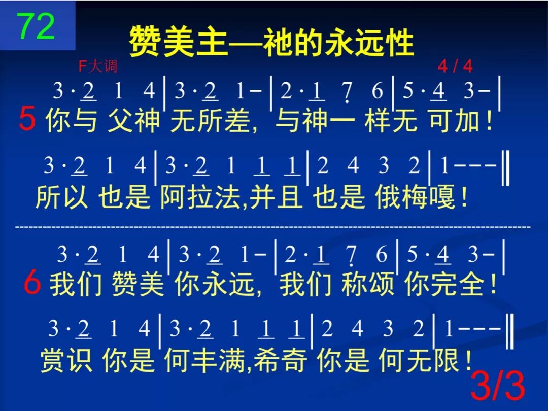 D72主你根源在亘古(图3)