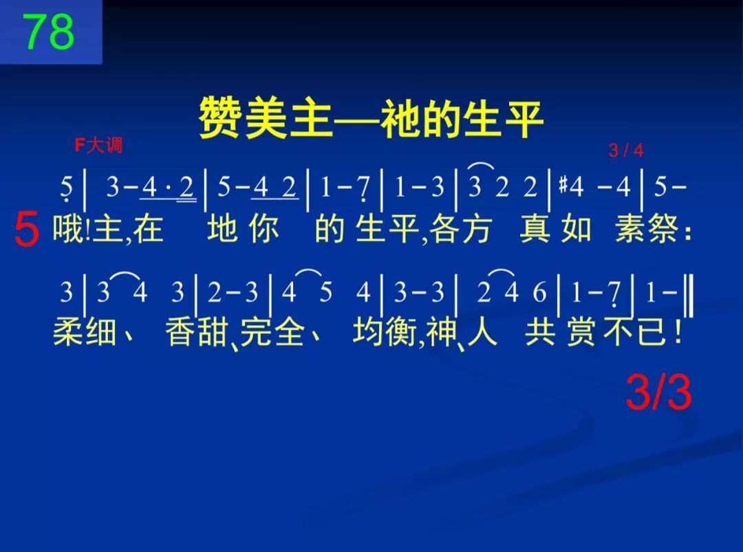 D78你在地上所有行径(图3)