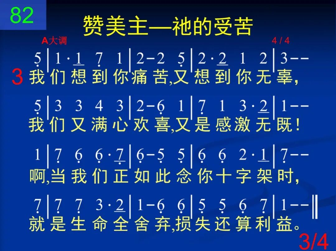 D82哦满了伤痕的头(图3)