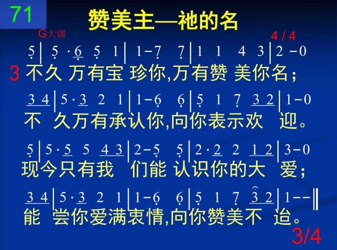 D71我们知你已复起(图3)