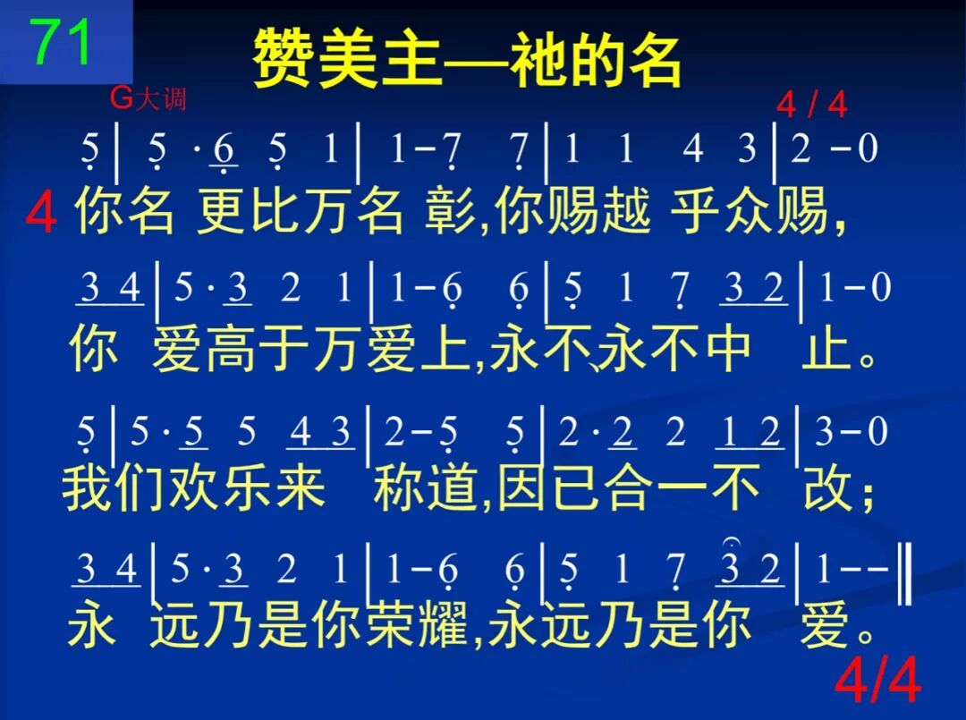 D71我们知你已复起(图4)