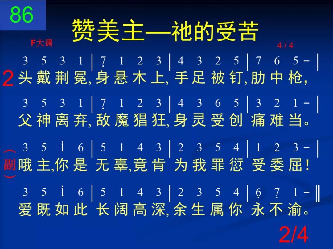 D86屈身低首强暴压逼(图2)