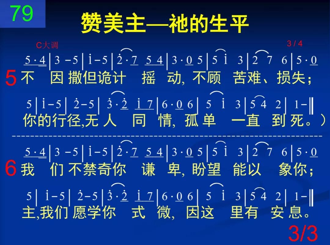 D79哦主当我们想到你(图3)