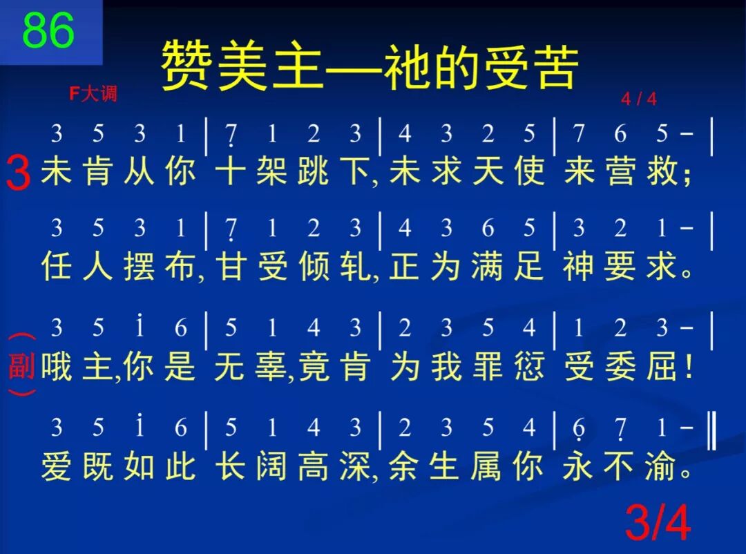 D86屈身低首强暴压逼(图3)