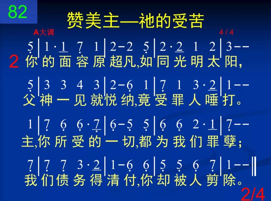 D82哦满了伤痕的头(图2)